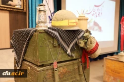 مراسم دفاع مقدس