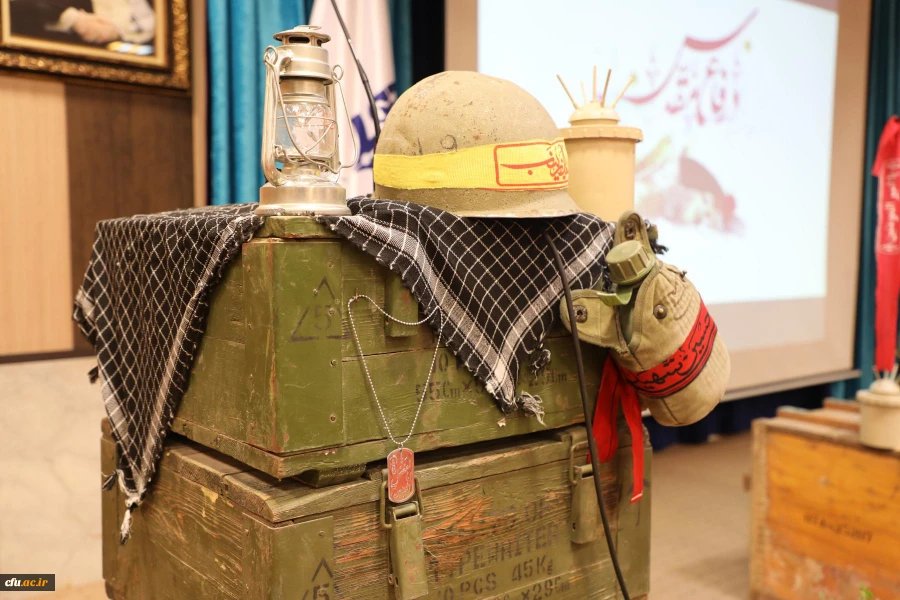 مراسم دفاع مقدس