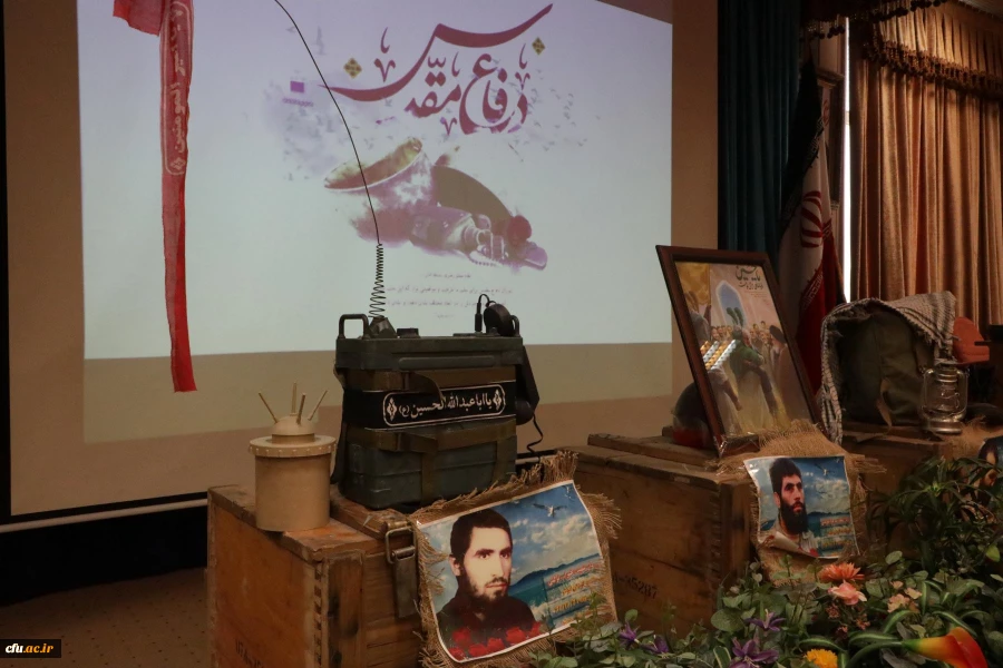 مراسم دفاع مقدس