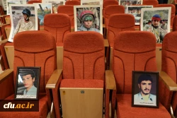 مراسم دفاع مقدس