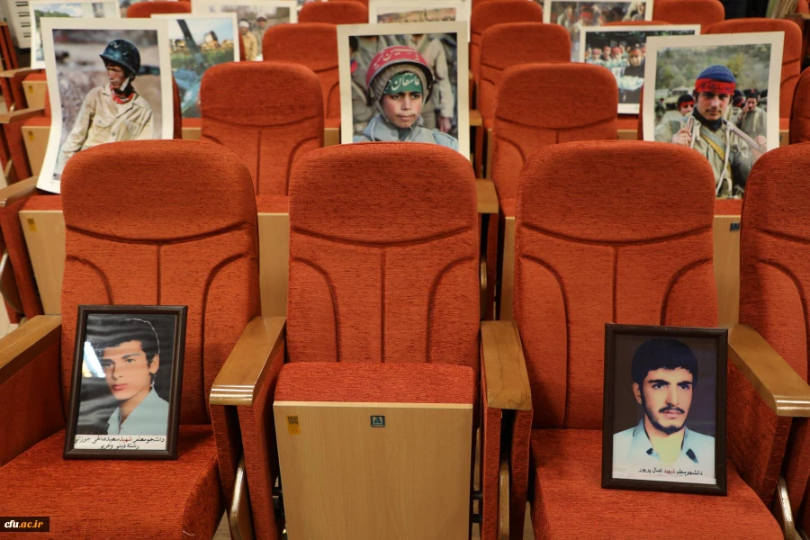 مراسم دفاع مقدس