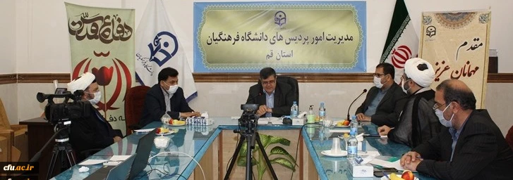 ضرورت تبیین مولفه های بیانیه گام دوم انقلاب اسلامی و سند تحول در دانشگاه فرهنگیان 2