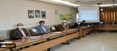 با موضوع رسالت اساتید گروه معارف در دانشگاه فرهنگیان با تاکید بر فرمایشات مقام معظم رهبری 

جلسه هم اندیشی اساتید گروه معارف دانشگاه فرهنگیان استان قزوین