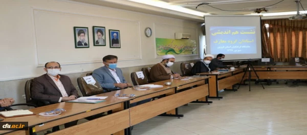 جلسه هم اندیشی اساتید گروه معارف دانشگاه فرهنگیان استان قزوین 2