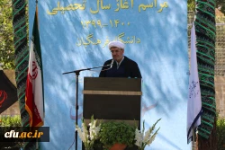 مراسم آغاز سال تحصیلی 1399-1400 در دانشگاه فرهنگیان استان اصفهان برگزار شد 8