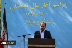 مراسم آغاز سال تحصیلی 1399-1400 در دانشگاه فرهنگیان استان اصفهان برگزار شد 9