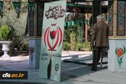 مراسم آغاز سال تحصیلی 1399-1400 در دانشگاه فرهنگیان استان اصفهان برگزار شد 11