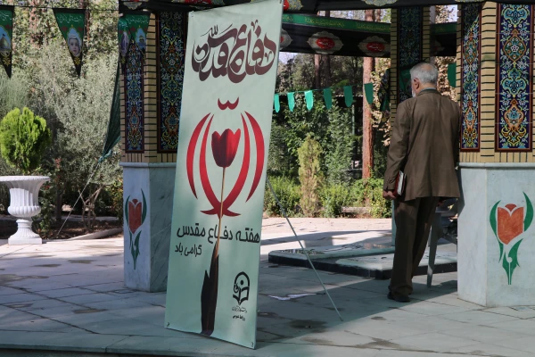 مراسم آغاز سال تحصیلی 1399-1400 در دانشگاه فرهنگیان استان اصفهان برگزار شد 11