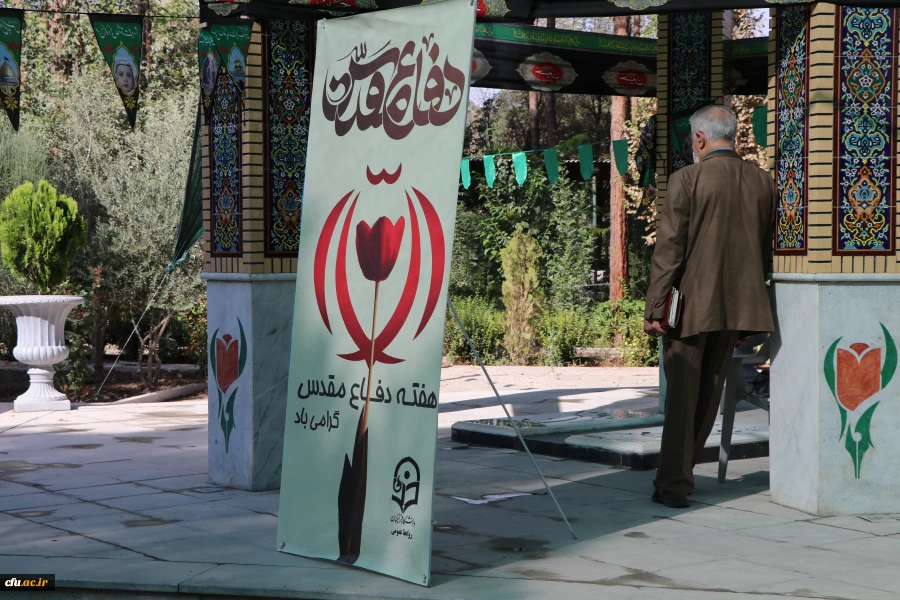 مراسم آغاز سال تحصیلی 1399-1400 در دانشگاه فرهنگیان استان اصفهان برگزار شد 11