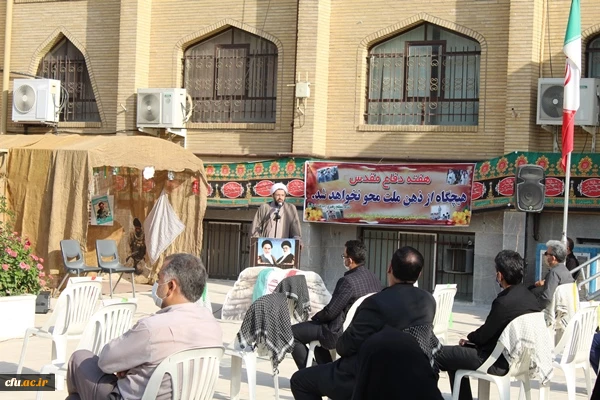 مراسم گرامیداشت هفته دفاع مقدس و تجلیل از یادگاران هشت سال دفاع مقدس 3