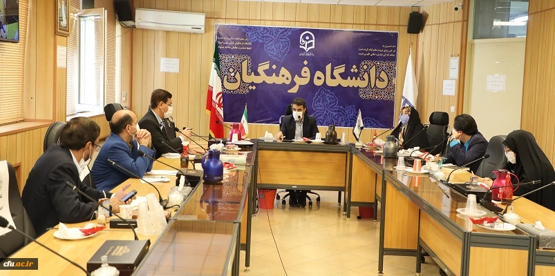 دهمین جلسه کمیته دستگاهی حمایت از کرسی های نظریه پردازی، نقد و مناظره علمی دانشگاه فرهنگیان برگزار شد 2