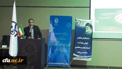 مراسم آغاز سال تحصیلی 1400-1399 در دانشگاه فرهنگیان استان سیستان وبلوچستان برگزار شد