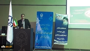 مراسم آغاز سال تحصیلی 1400-1399 در دانشگاه فرهنگیان استان سیستان وبلوچستان برگزار شد