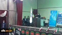 مراسم آغاز سال تحصیلی 1400-1399 در دانشگاه فرهنگیان استان سیستان وبلوچستان برگزار شد