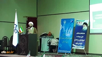 مراسم آغاز سال تحصیلی 1400-1399 در دانشگاه فرهنگیان استان سیستان وبلوچستان برگزار شد