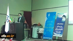 مراسم آغاز سال تحصیلی 1400-1399 در دانشگاه فرهنگیان استان سیستان وبلوچستان برگزار شد