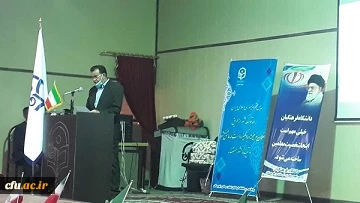 مراسم آغاز سال تحصیلی 1400-1399 در دانشگاه فرهنگیان استان سیستان وبلوچستان برگزار شد