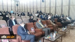 مراسم آغاز سال تحصیلی 1400-1399 در دانشگاه فرهنگیان استان سیستان وبلوچستان برگزار شد