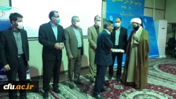 مراسم آغاز سال تحصیلی 1400-1399 در دانشگاه فرهنگیان استان سیستان وبلوچستان برگزار شد