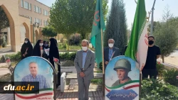 مراسم تجدید میثاق با آرمان های شهدا در دانشگاه فرهنگیان استان مرکزی برگزار شد
 8