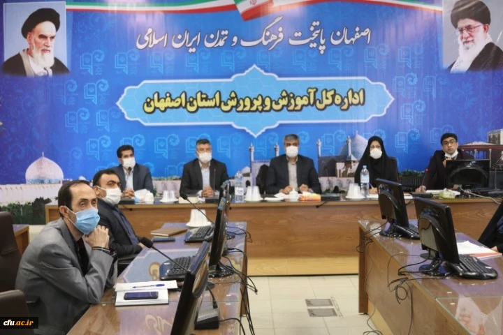 نشست تخصصی کارگروه اجرایی کارورزی دانشجویان دانشگاه فرهنگیان 2