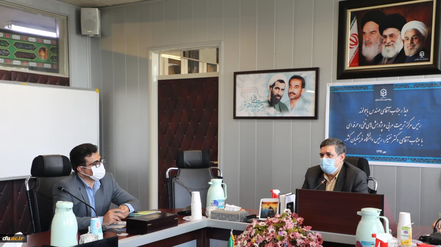 ارتباط اثربخش با سایر مراکز علمی کشور از برنامه های اولویت دار دانشگاه فرهنگیان است

 2