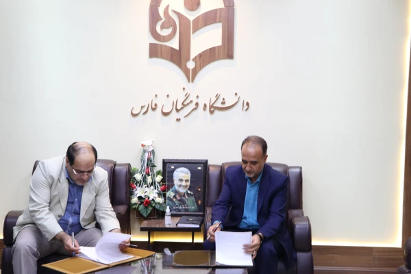 برگزاری اولین کارگروه مشترک اجرایی تفاهم نامه همکاری بین اداره کل آموزش فنی و حرفه ای فارس و دانشگاه فرهنگیان فارس 3