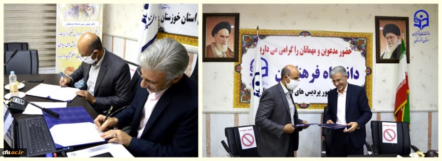 انعقاد تفاهم نامه فی ما بین دانشگاه فرهنگیان استان با اداره کل فنی و حرفه ای خوزستان