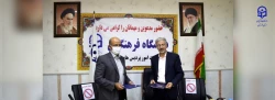 انعقاد تفاهم نامه فی ما بین دانشگاه فرهنگیان استان با اداره کل فنی و حرفه ای خوزستان