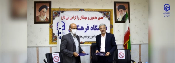 انعقاد تفاهم نامه فی ما بین دانشگاه فرهنگیان استان با اداره کل فنی و حرفه ای خوزستان