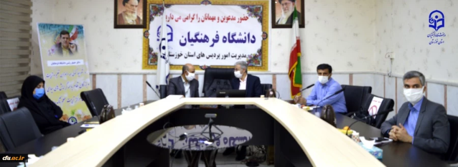 انعقاد تفاهم نامه فی ما بین دانشگاه فرهنگیان استان با اداره کل فنی و حرفه ای خوزستان