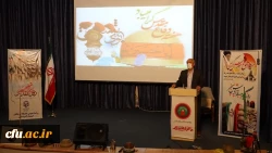 مراسم گرامیداشت هفته دفاع مقدس دانشگاه فرهنگیان استان کردستان 3