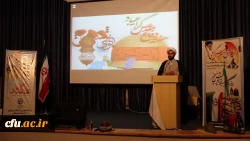 مراسم گرامیداشت هفته دفاع مقدس دانشگاه فرهنگیان استان کردستان 4