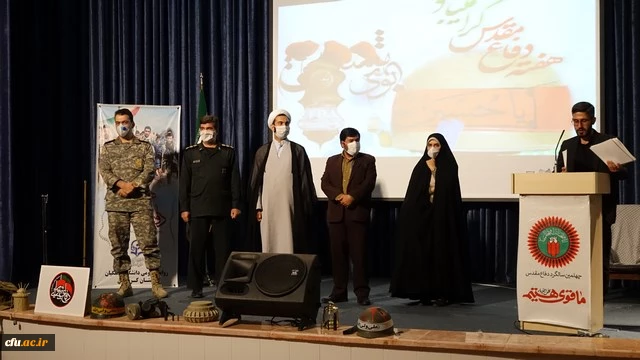 مراسم گرامیداشت هفته دفاع مقدس دانشگاه فرهنگیان استان کردستان 5