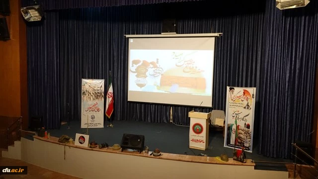 مراسم گرامیداشت هفته دفاع مقدس دانشگاه فرهنگیان استان کردستان 10