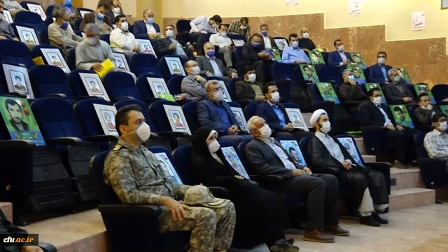مراسم گرامیداشت هفته دفاع مقدس دانشگاه فرهنگیان استان کردستان 11