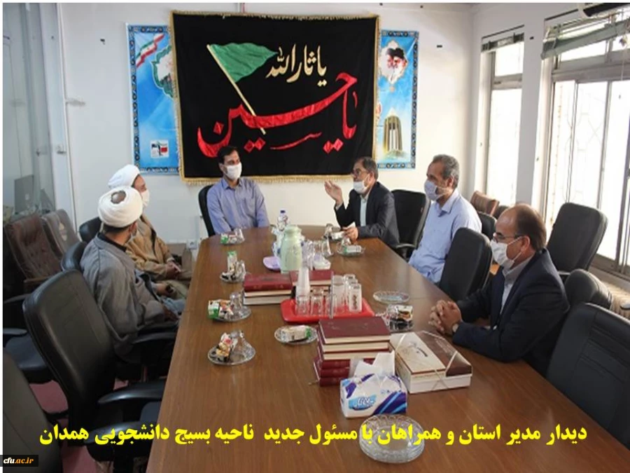دیدار مدیر امور پردیس های دانشگاه فرهنگیان همدان با مسئول جدید نهاد رهبری در دانشگاه های استان، مسئول جدید ناحیه بسیج دانشجویی و نشست صمیمی با مسئولین بسیج اساتید 4