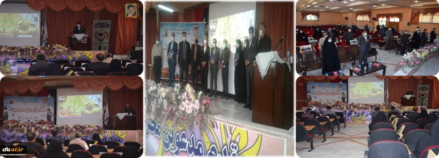 تجلیل از رزمندگان