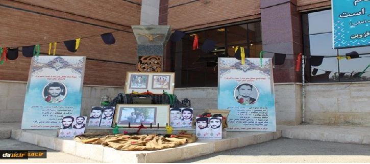 گرامیداشت هفته دفاع مقدس 5