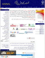 انتشار بیست و سومین شماره از فصلنامه علمی-ترویجی داخلی آموزش پژوهی 3