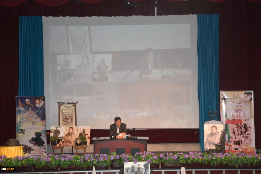 آیین گرامیداشت هفته دفاع مقدس و یادواره شهدای تربیت معلم استان تهران برگزار شد 2