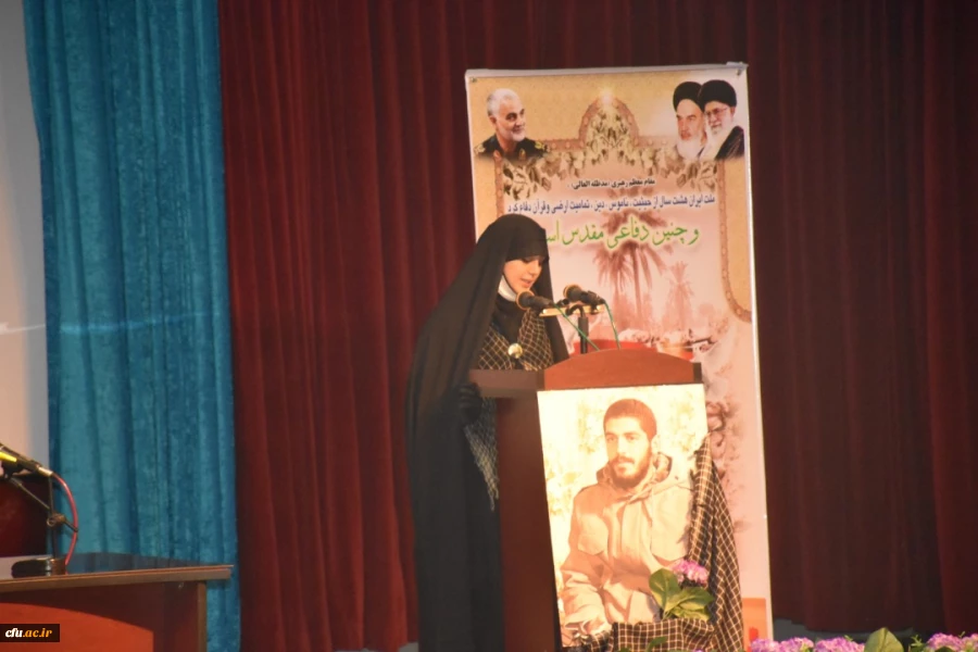 آیین گرامیداشت هفته دفاع مقدس و یادواره شهدای تربیت معلم استان تهران برگزار شد 4