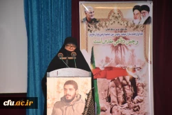 آیین گرامیداشت هفته دفاع مقدس و یادواره شهدای تربیت معلم استان تهران برگزار شد 7