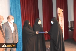 آیین گرامیداشت هفته دفاع مقدس و یادواره شهدای تربیت معلم استان تهران برگزار شد 10