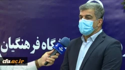 رئیس دانشگاه فرهنگیان استان بوشهر

۲۹۸ دانشجوی جدید در دانشگاه فرهنگیان استان تحصیل خواهند کرد 2