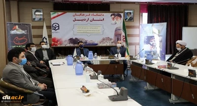  با حضور رئیس بسیج اساتید دانشگاه فرهنگیان کشور  برگزار شد.

نشست کانون بسیج اساتید به مناسبت چهلمین سالگرد دفاع مقدس در دانشگاه فرهنگیان استان اردبیل
