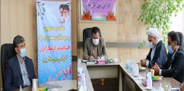 افتتاح مرکز نیکوکاری نهال انقلاب 3