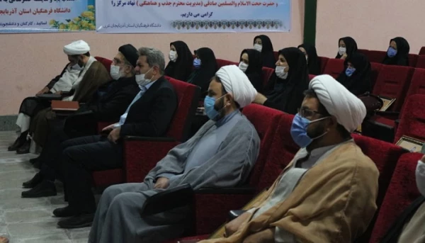 آئین تکریم ومعارفه مسئول نهاد رهبری در دانشگاه فرهنگیان استان آذربایجان غربی برگزار شد 2