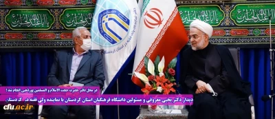 در محل دفتر حضرت حجت الاسلام و المسلمین پورذهبی انجام شد ؛

دیدار دکتر یحیی معروفی و مسئولین دانشگاه فرهنگیان استان کردستان با نماینده ولی فقیه در کردستان