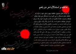 فعالیت اصفهان